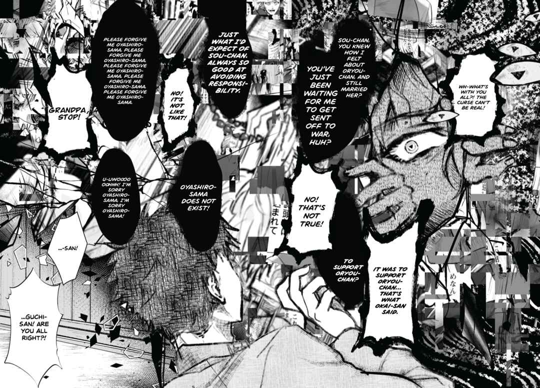 Page 29 Chapter 10 Higurashi no Naku Koro ni Oni