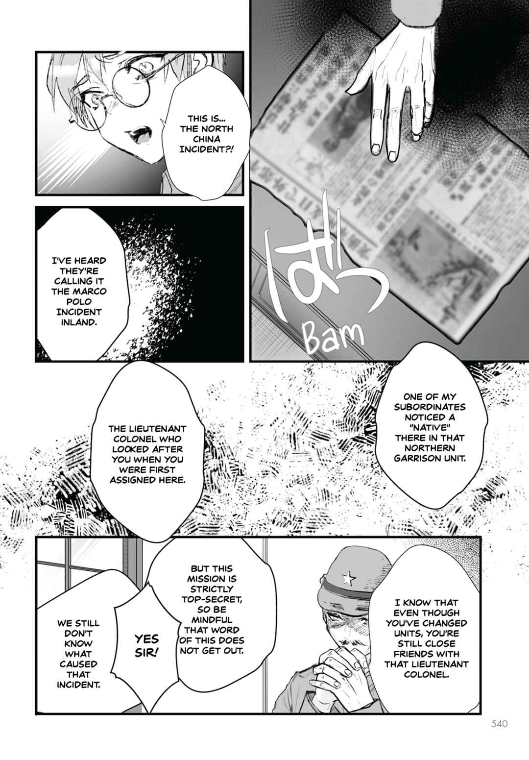 Page 6 Chapter 10 Higurashi no Naku Koro ni Oni