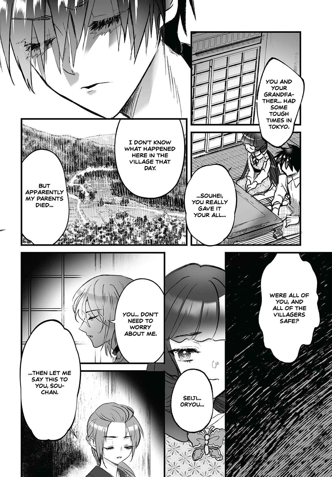 Page 18 Chapter 3 Higurashi no Naku Koro ni Oni