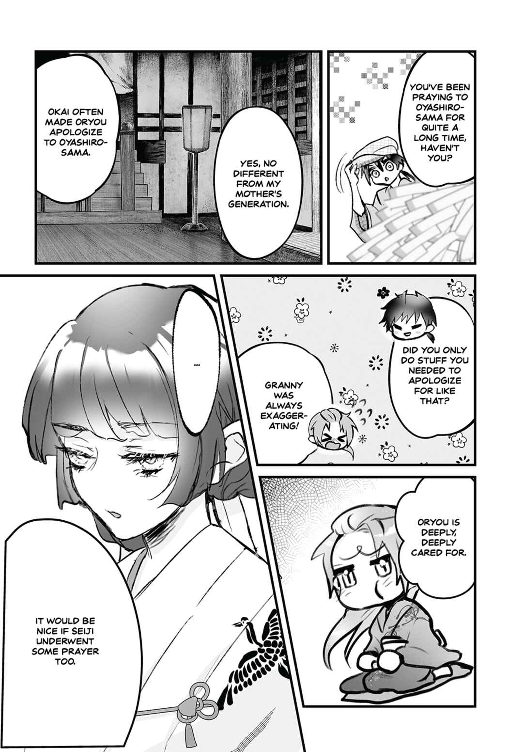 Page 14 Chapter 6 Higurashi no Naku Koro ni Oni
