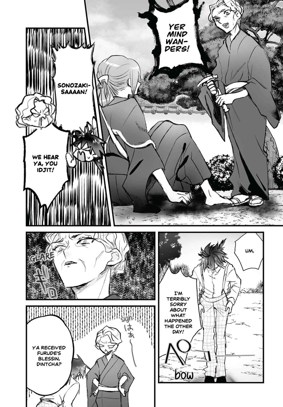 Page 19 Chapter 6 Higurashi no Naku Koro ni Oni