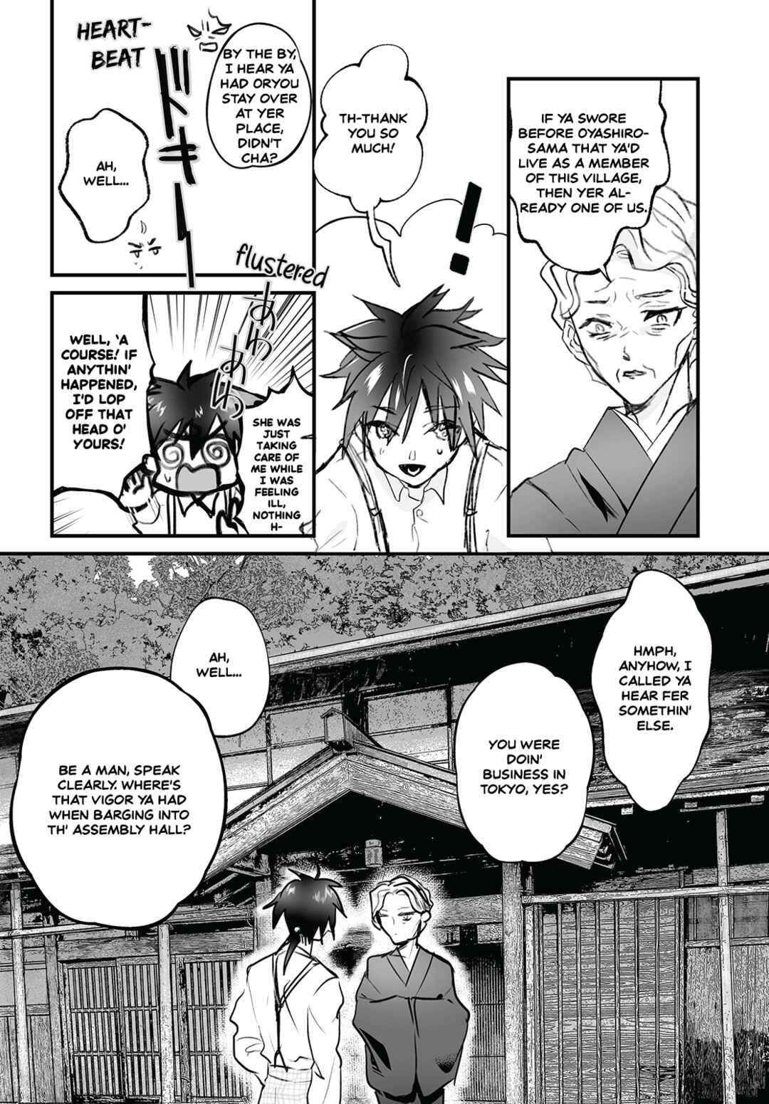 Page 20 Chapter 6 Higurashi no Naku Koro ni Oni