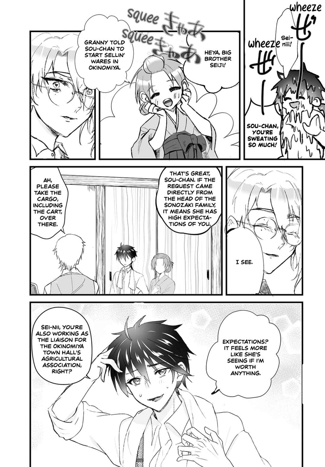 Page 25 Chapter 6 Higurashi no Naku Koro ni Oni