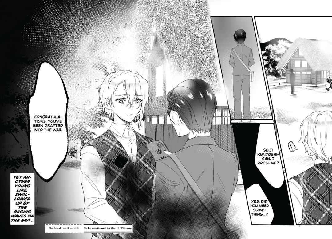 Page 28 Chapter 6 Higurashi no Naku Koro ni Oni
