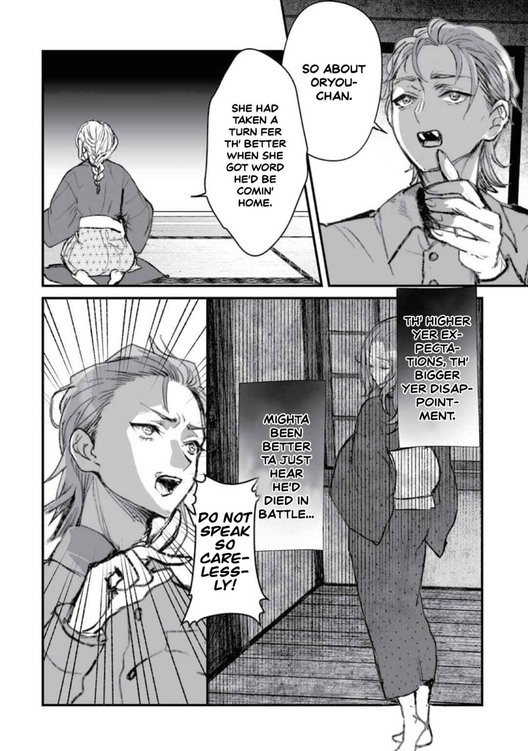 Page 12 Chapter 19 Higurashi no Naku Koro ni Oni