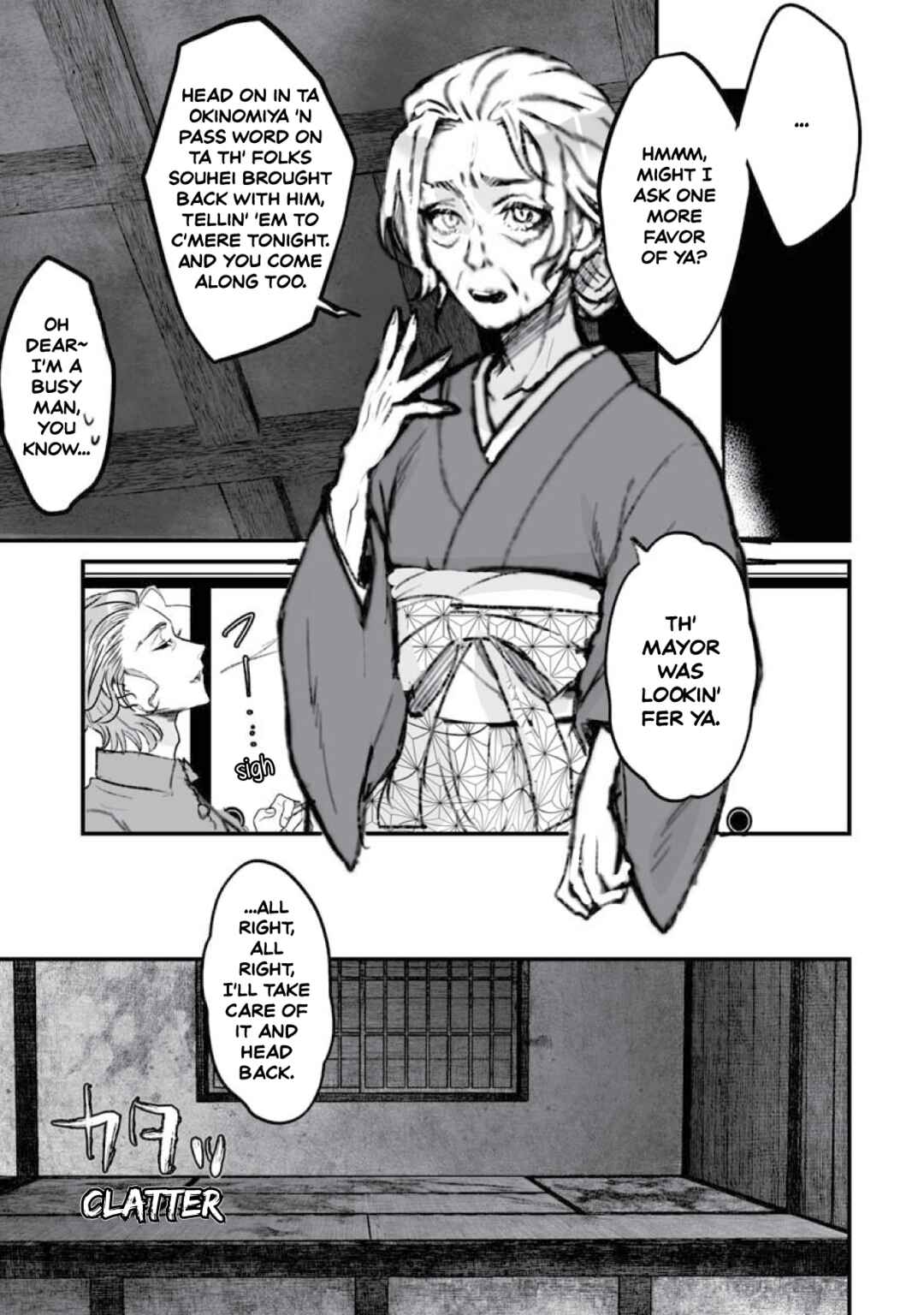 Page 33 Chapter 19 Higurashi no Naku Koro ni Oni