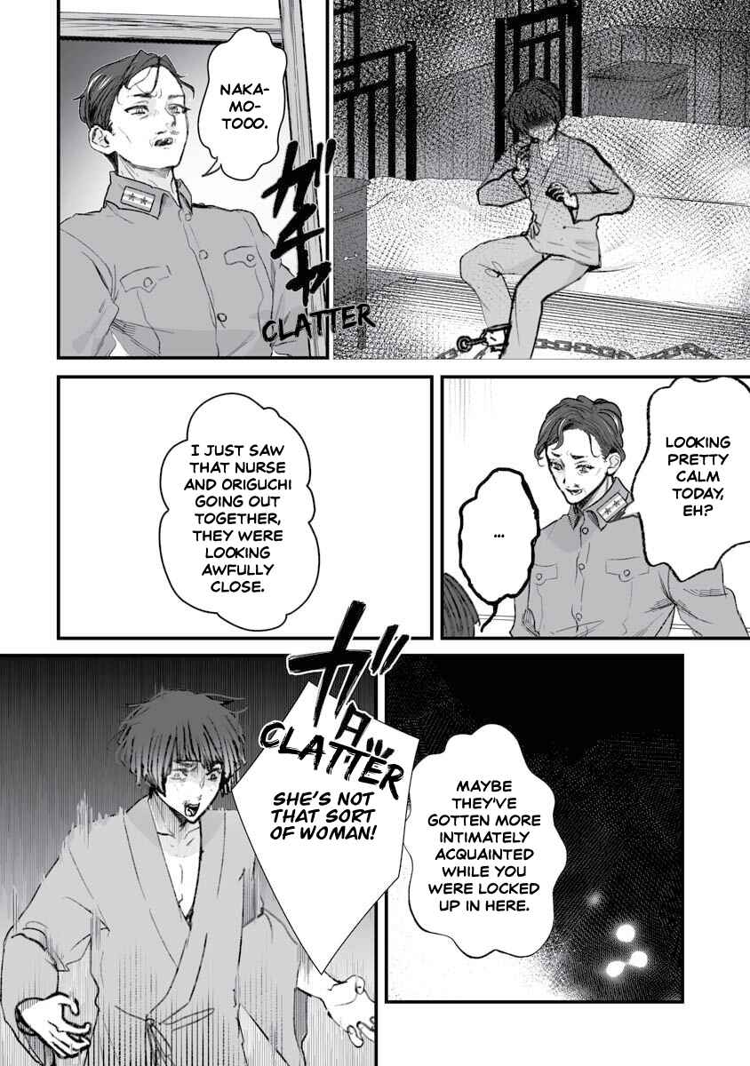 Page 11 Chapter 17 Higurashi no Naku Koro ni Oni