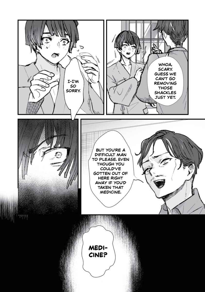 Page 12 Chapter 17 Higurashi no Naku Koro ni Oni