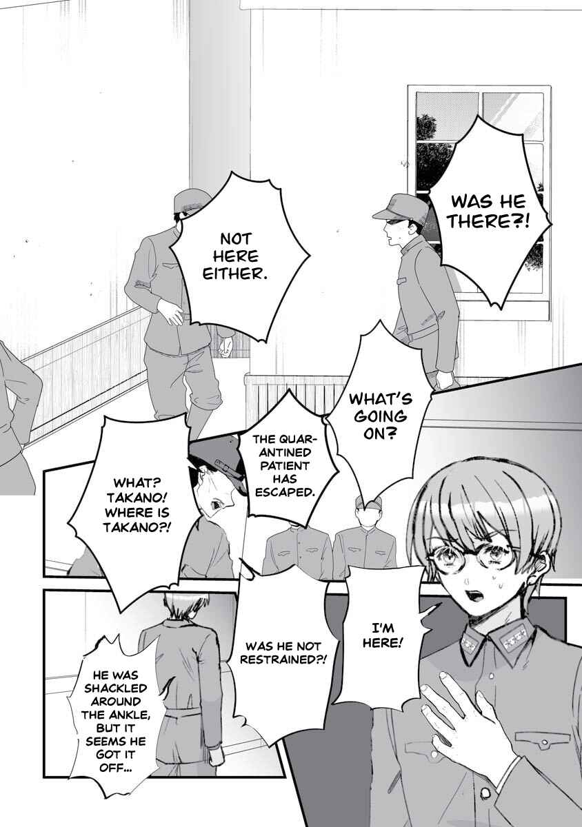 Page 15 Chapter 17 Higurashi no Naku Koro ni Oni
