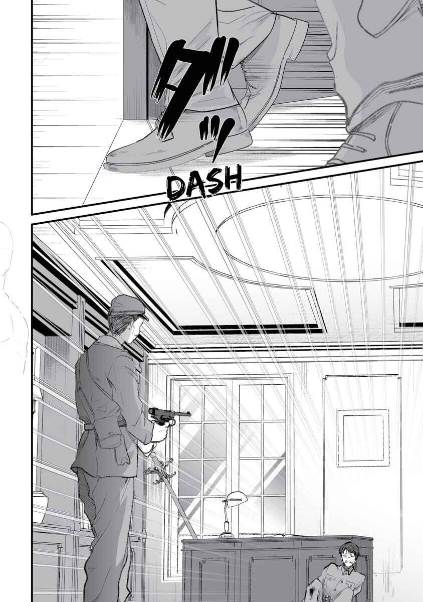 Page 17 Chapter 17 Higurashi no Naku Koro ni Oni