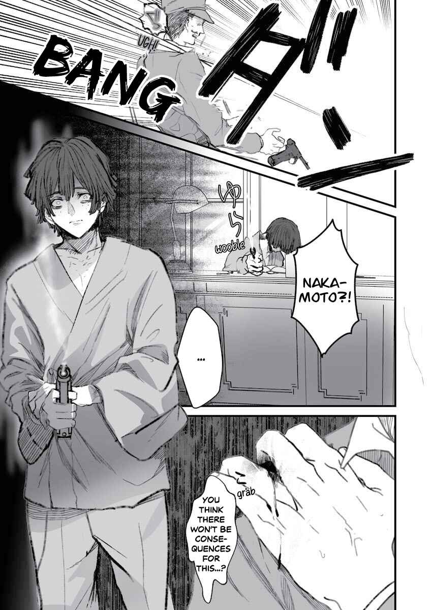 Page 18 Chapter 17 Higurashi no Naku Koro ni Oni