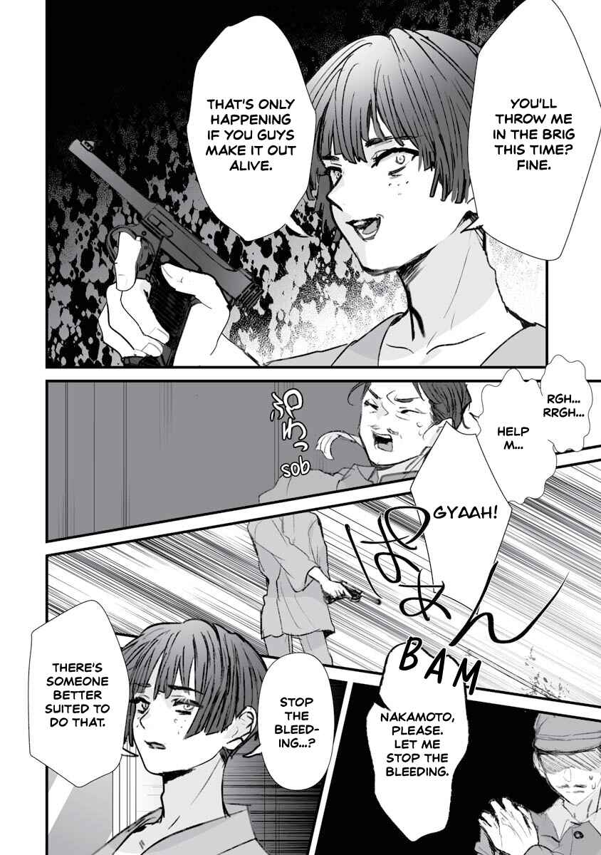 Page 19 Chapter 17 Higurashi no Naku Koro ni Oni