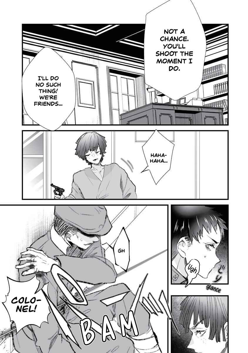 Page 22 Chapter 17 Higurashi no Naku Koro ni Oni