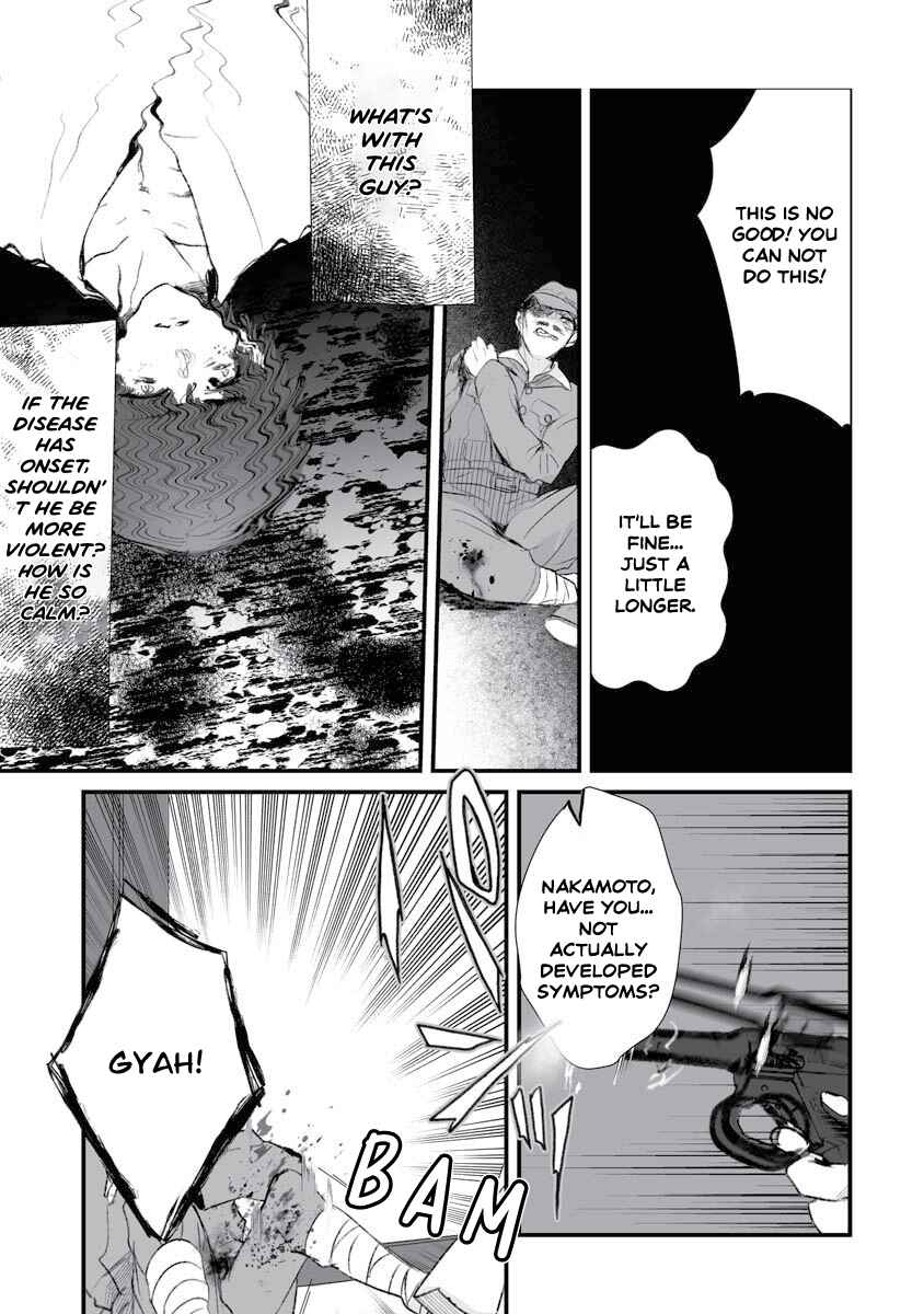 Page 26 Chapter 17 Higurashi no Naku Koro ni Oni
