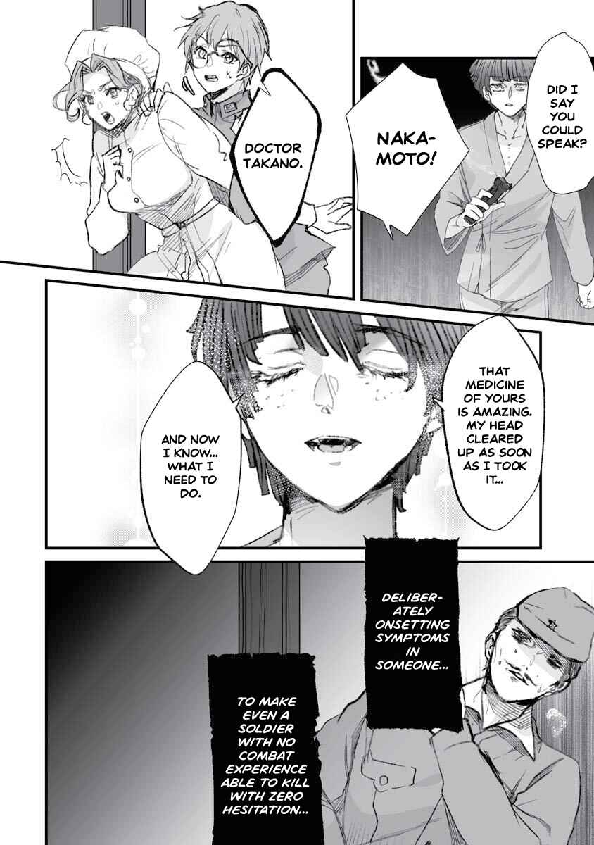 Page 27 Chapter 17 Higurashi no Naku Koro ni Oni