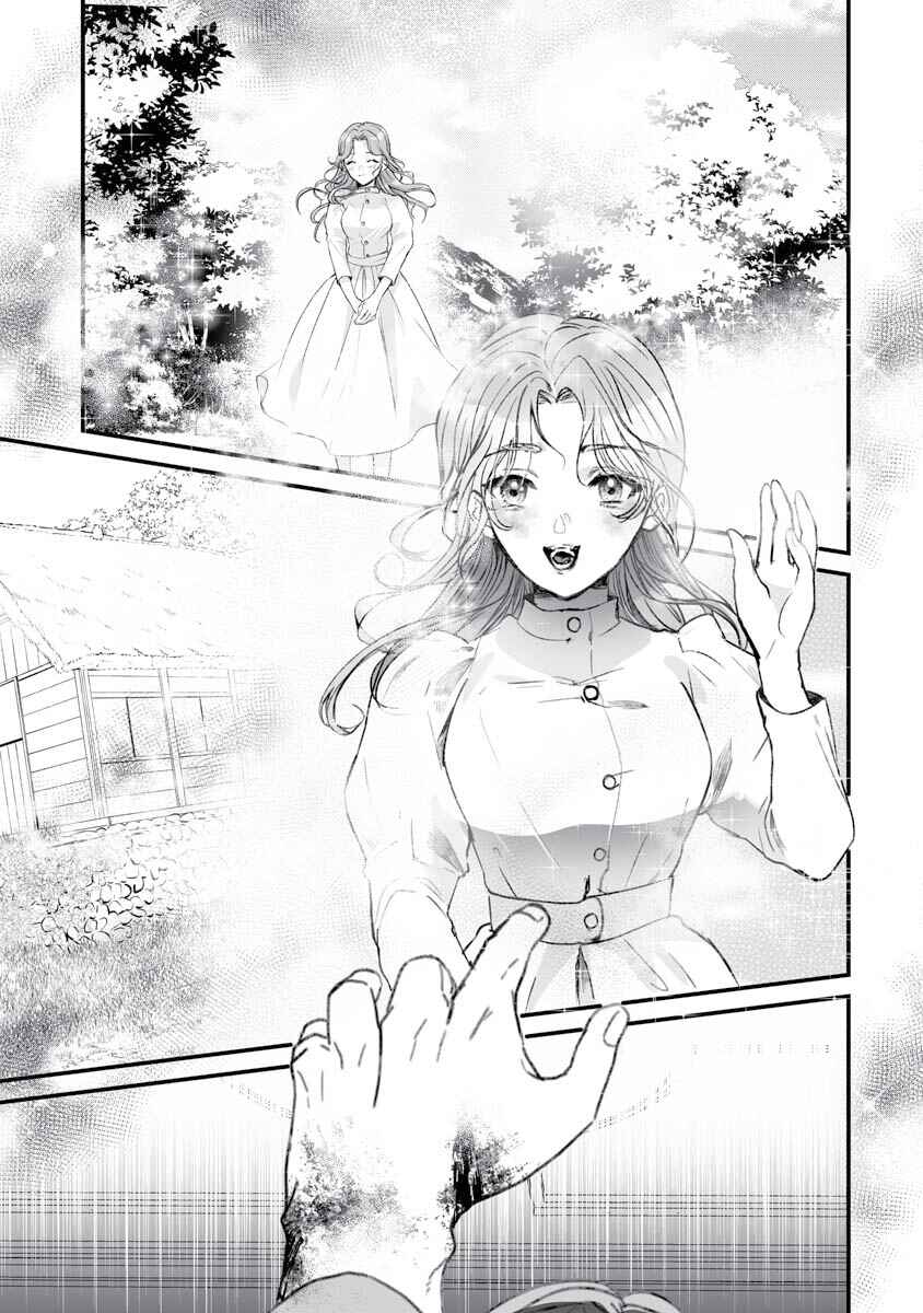 Page 31 Chapter 17 Higurashi no Naku Koro ni Oni