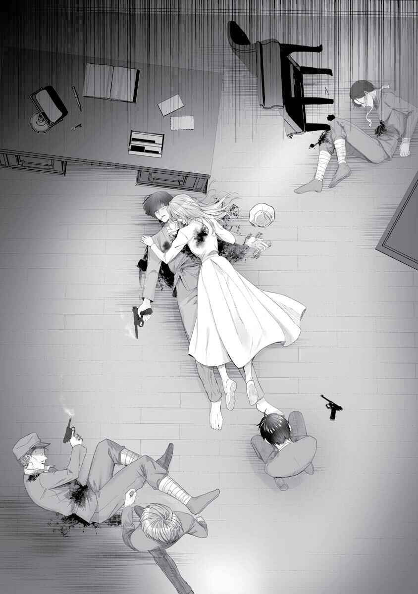 Page 32 Chapter 17 Higurashi no Naku Koro ni Oni