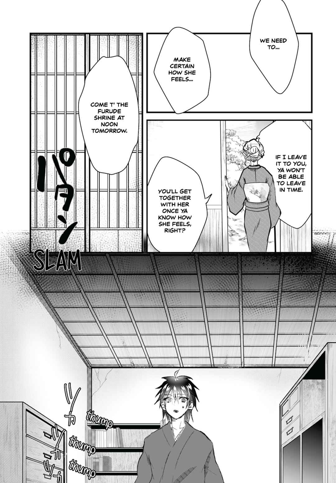 Page 11 Chapter 9 Higurashi no Naku Koro ni Oni