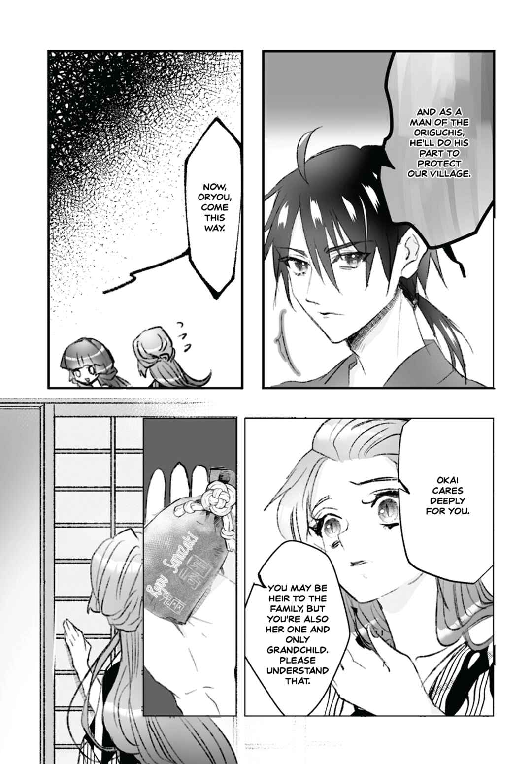 Page 17 Chapter 9 Higurashi no Naku Koro ni Oni