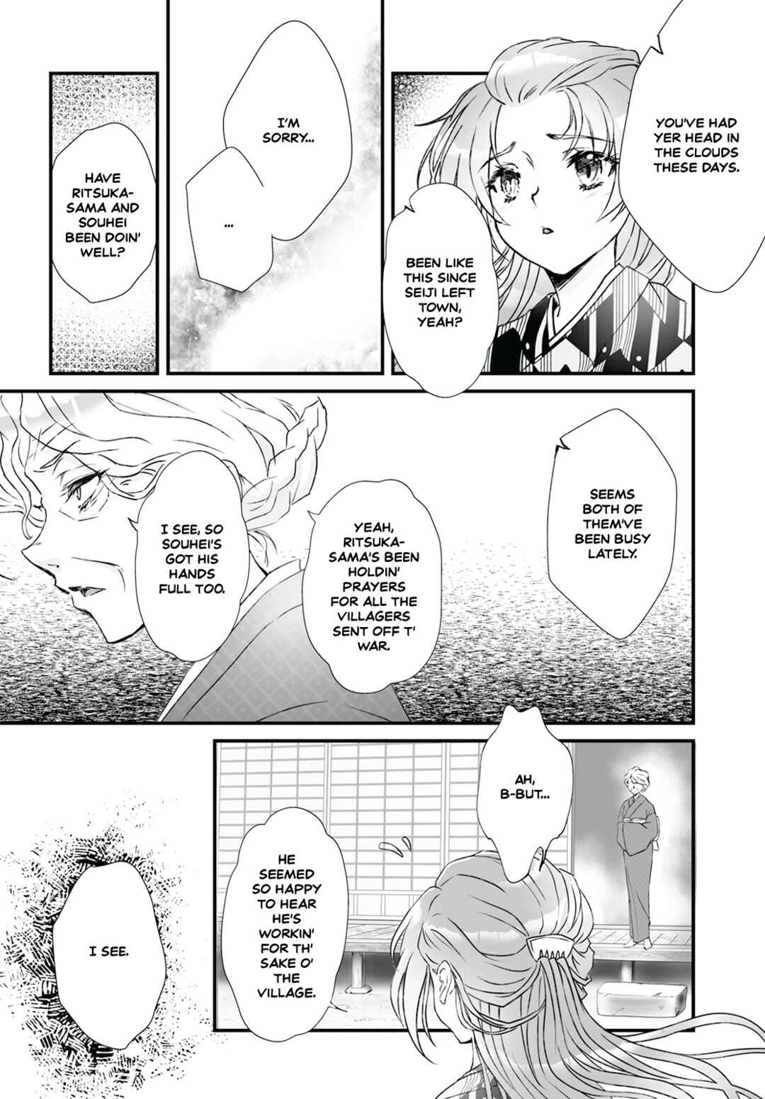 Page 2 Chapter 9 Higurashi no Naku Koro ni Oni