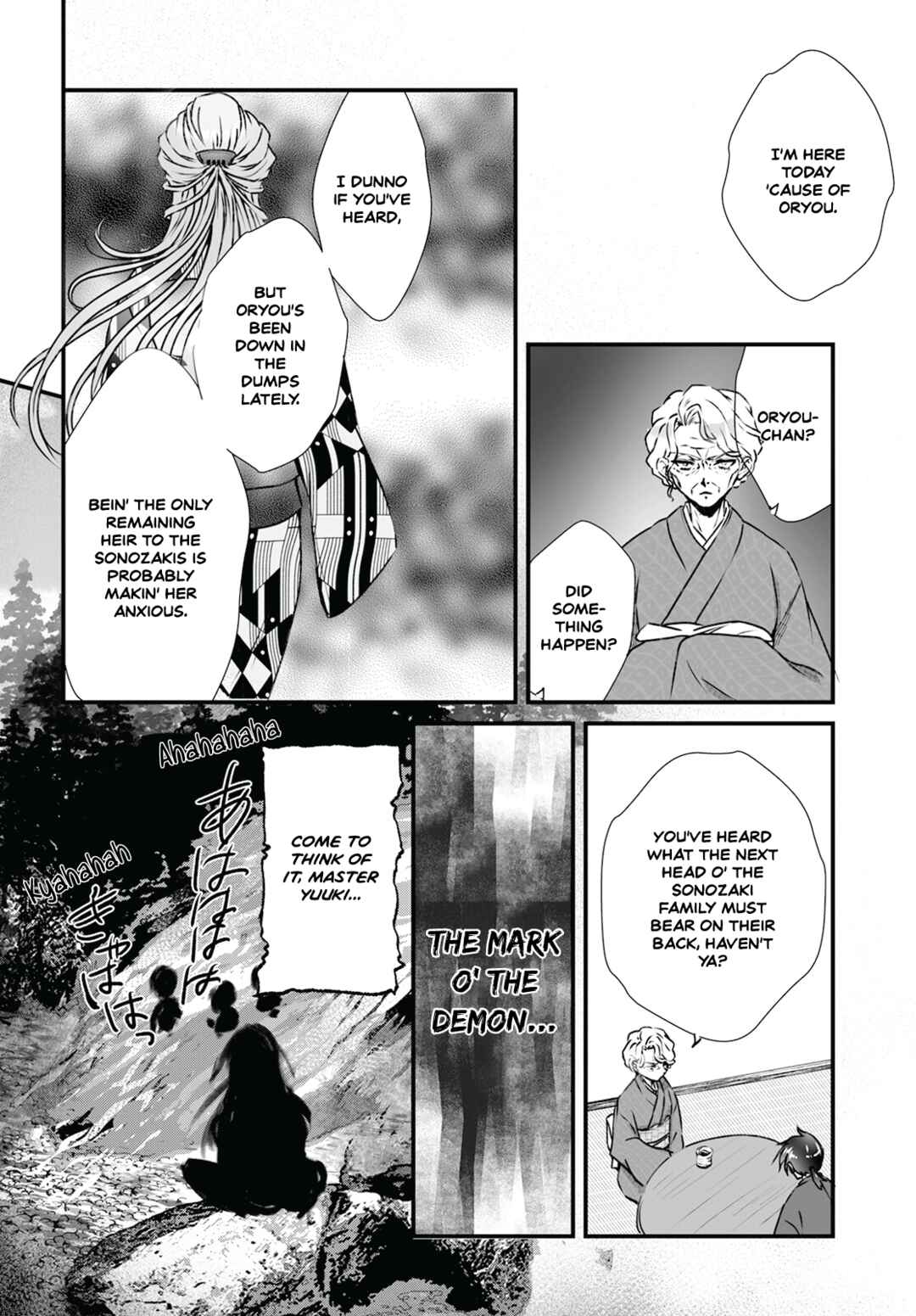 Page 6 Chapter 9 Higurashi no Naku Koro ni Oni