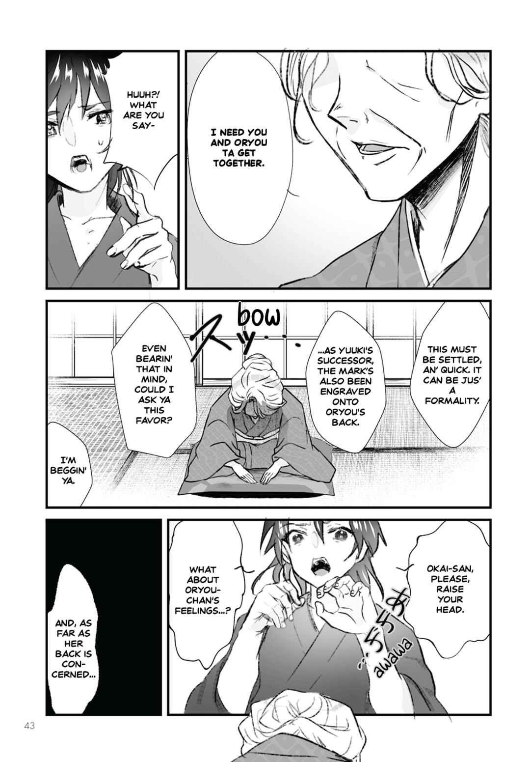 Page 9 Chapter 9 Higurashi no Naku Koro ni Oni