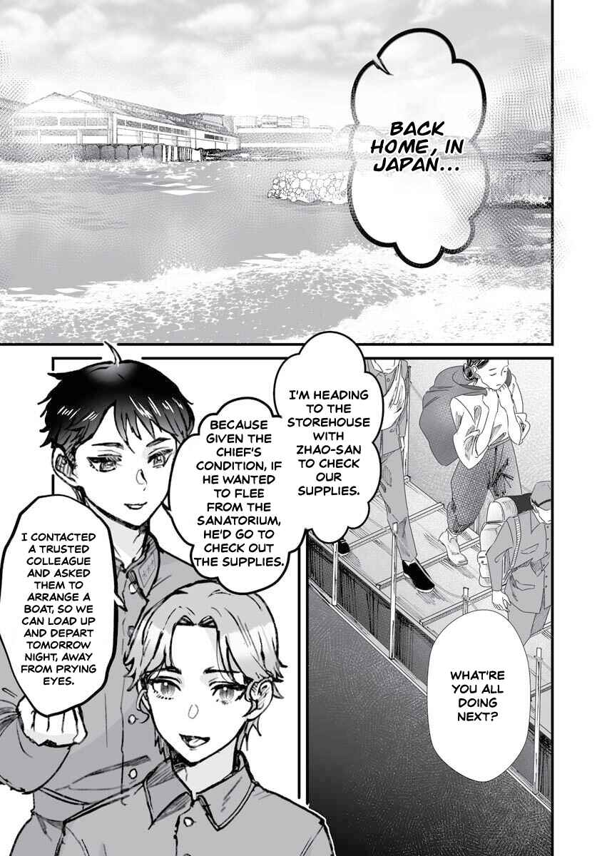 Page 10 Chapter 18 Higurashi no Naku Koro ni Oni