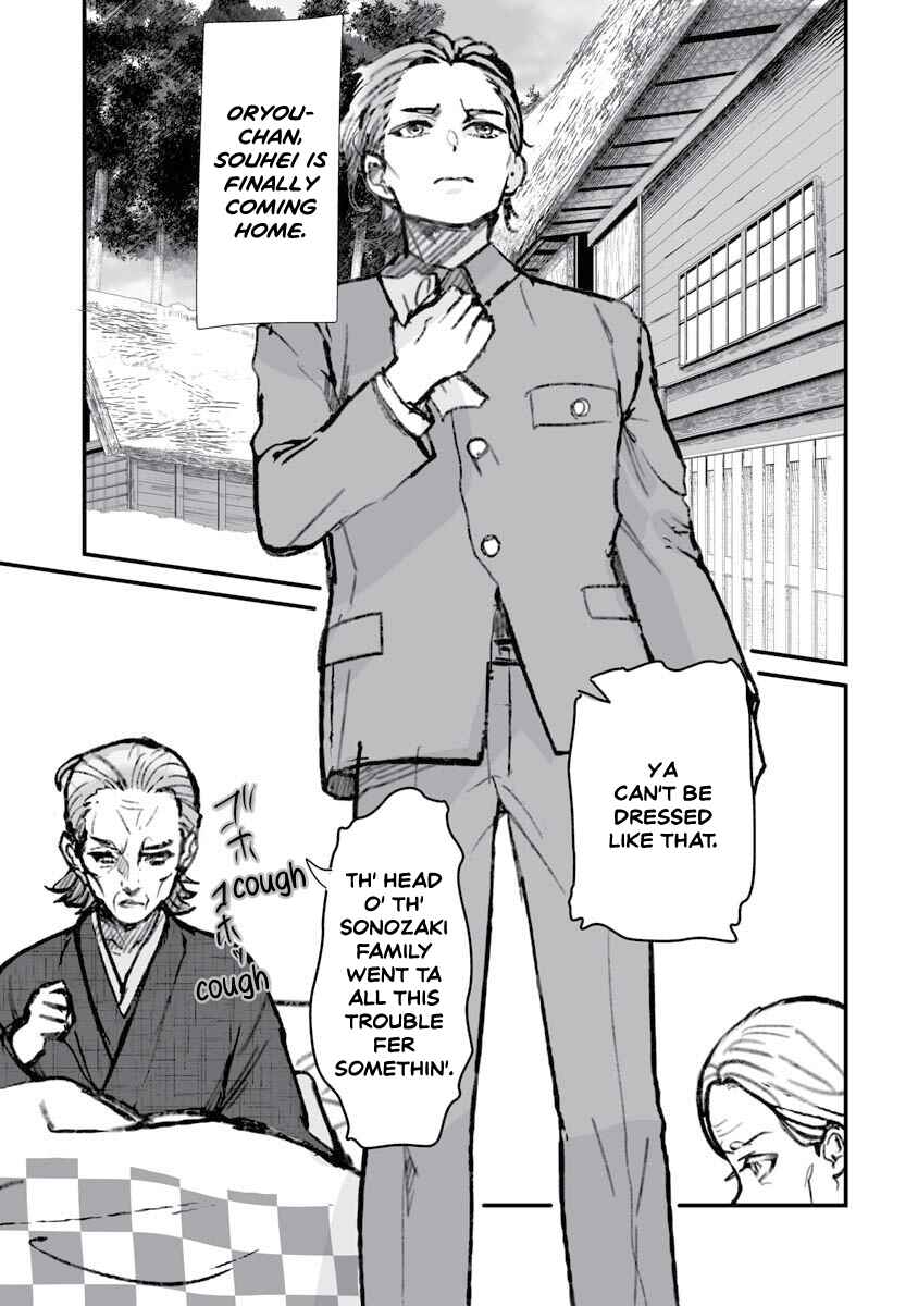 Page 14 Chapter 18 Higurashi no Naku Koro ni Oni