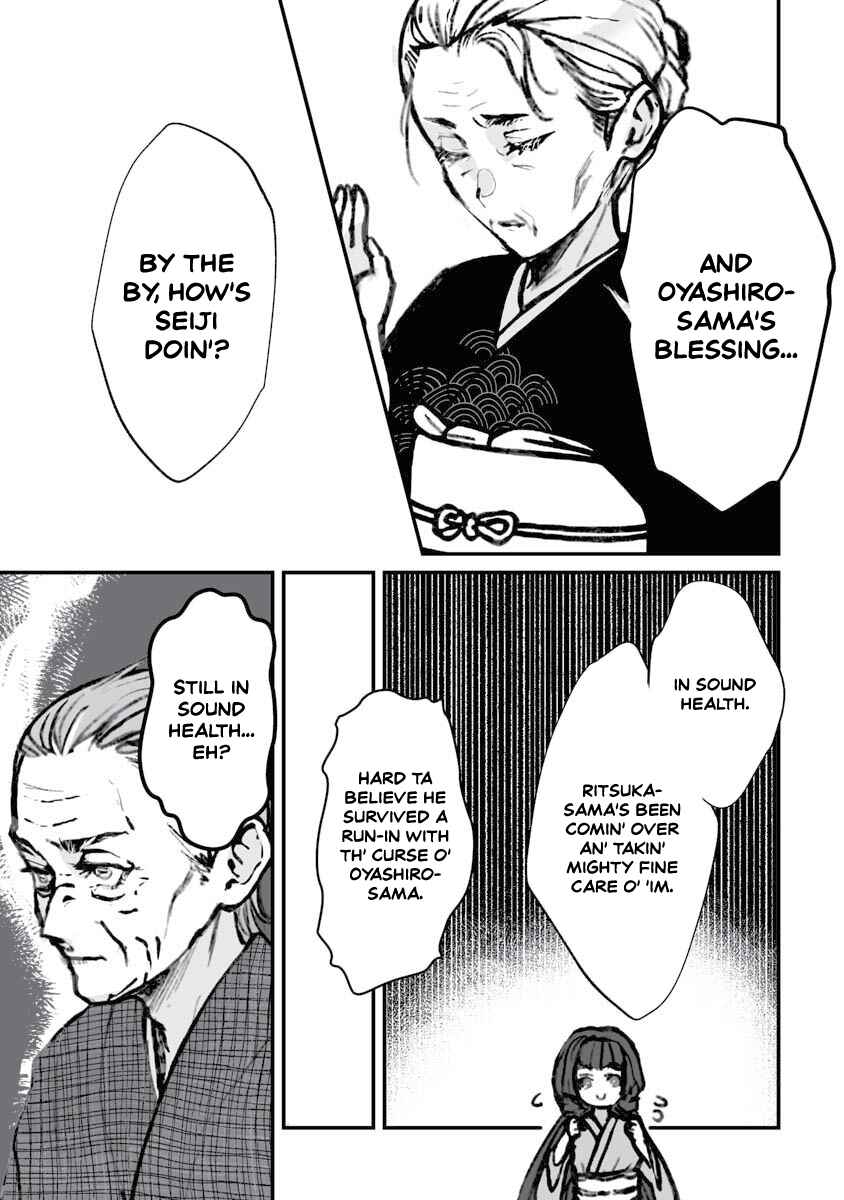 Page 18 Chapter 18 Higurashi no Naku Koro ni Oni