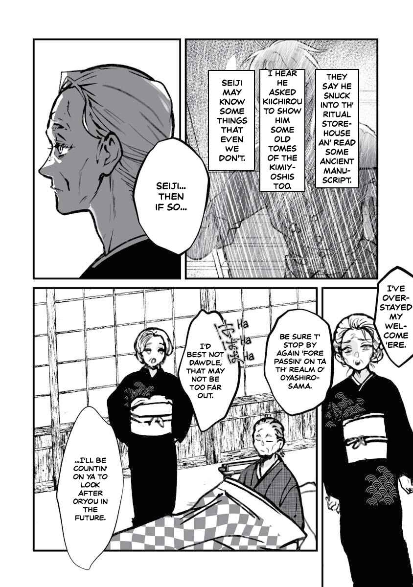 Page 19 Chapter 18 Higurashi no Naku Koro ni Oni