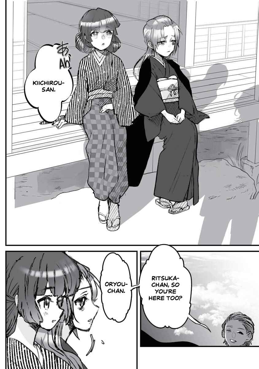 Page 21 Chapter 18 Higurashi no Naku Koro ni Oni