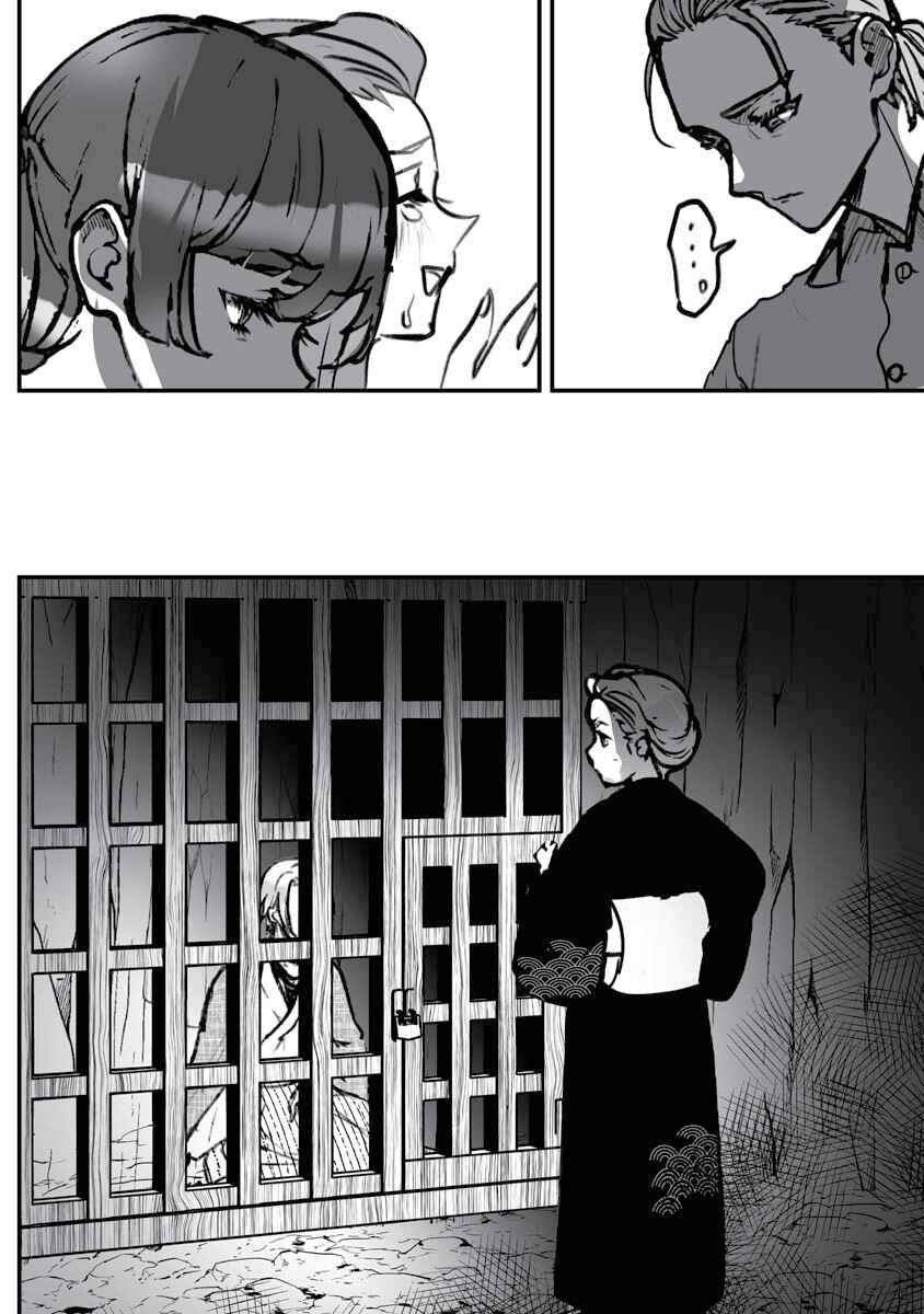 Page 23 Chapter 18 Higurashi no Naku Koro ni Oni