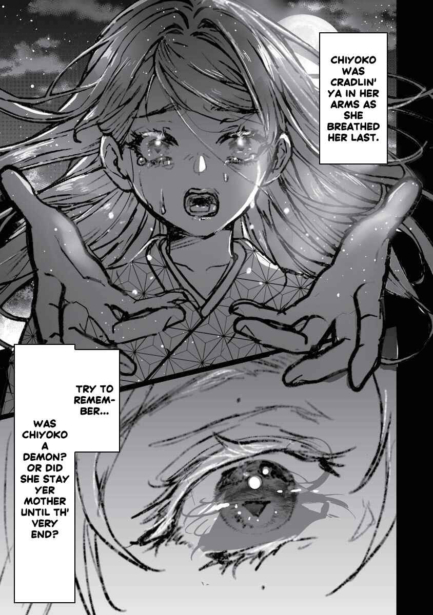 Page 26 Chapter 18 Higurashi no Naku Koro ni Oni