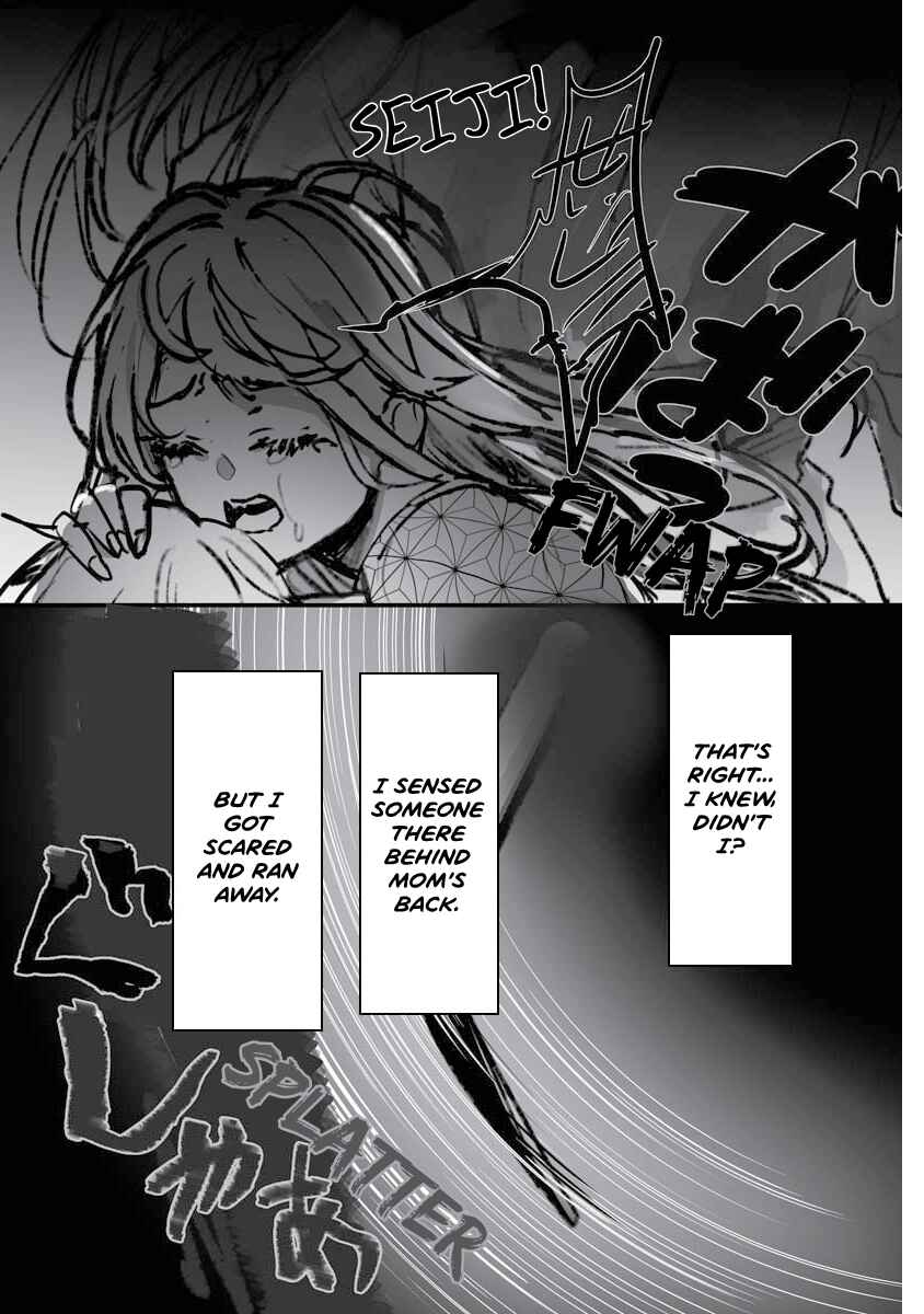 Page 27 Chapter 18 Higurashi no Naku Koro ni Oni