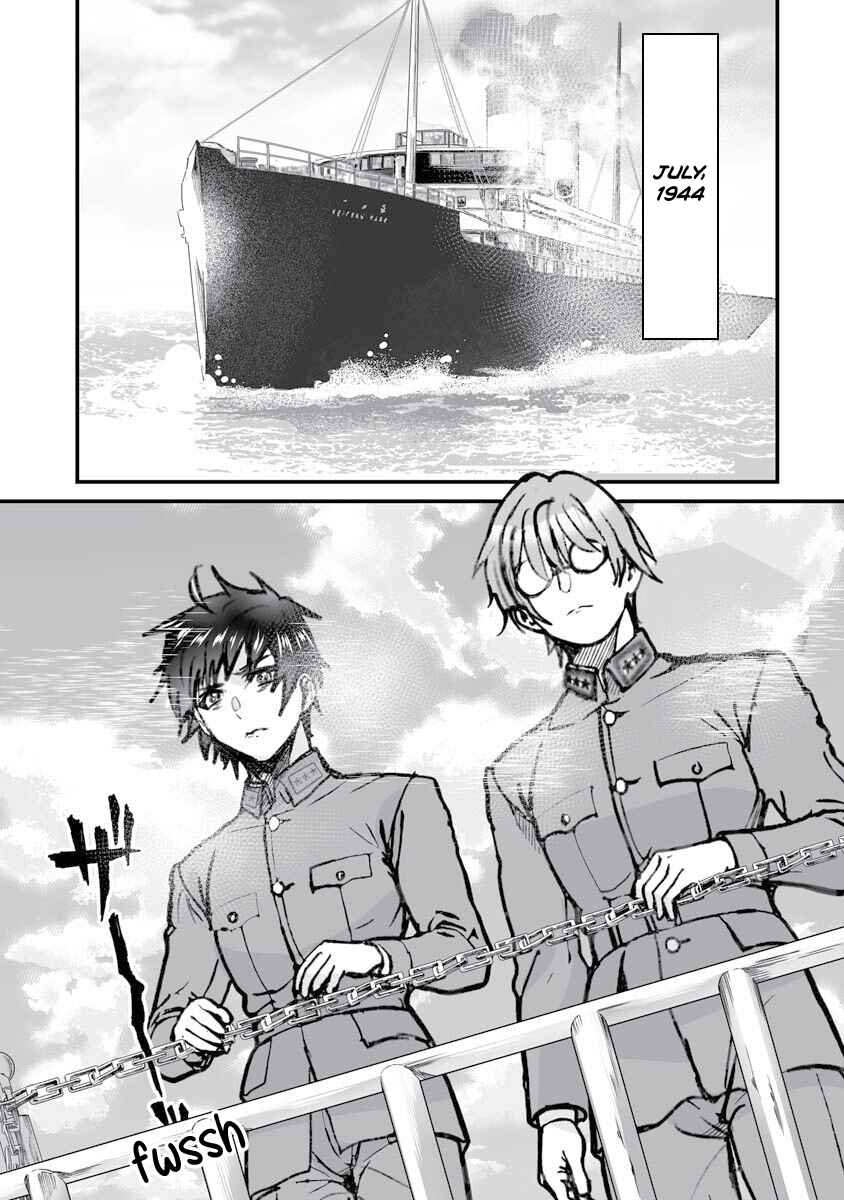 Page 3 Chapter 18 Higurashi no Naku Koro ni Oni