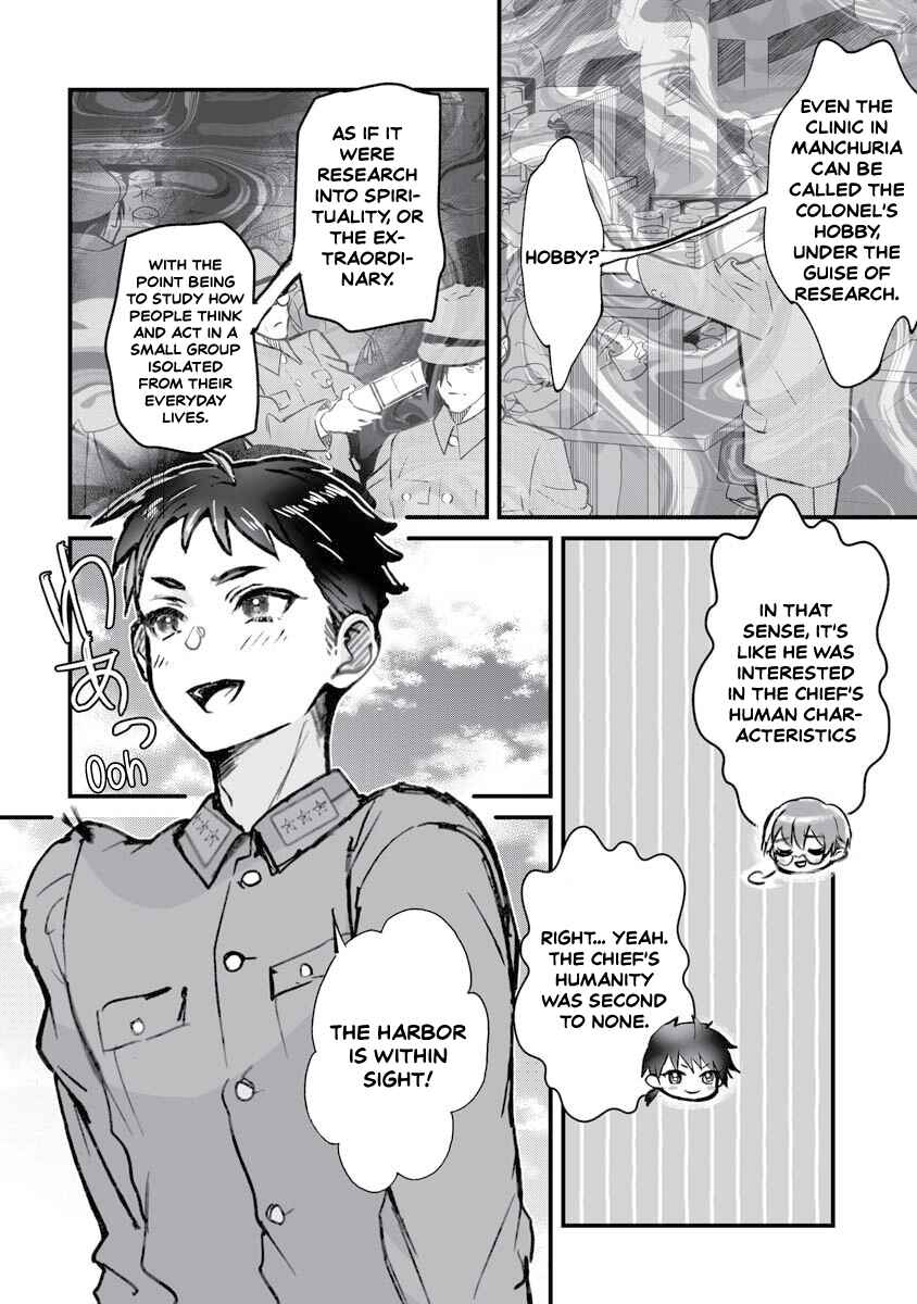 Page 9 Chapter 18 Higurashi no Naku Koro ni Oni