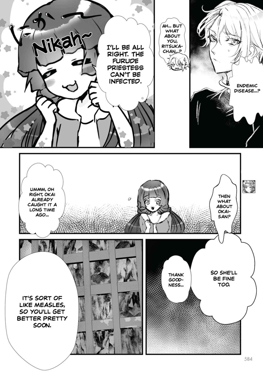 Page 2 Chapter 15 Higurashi no Naku Koro ni Oni