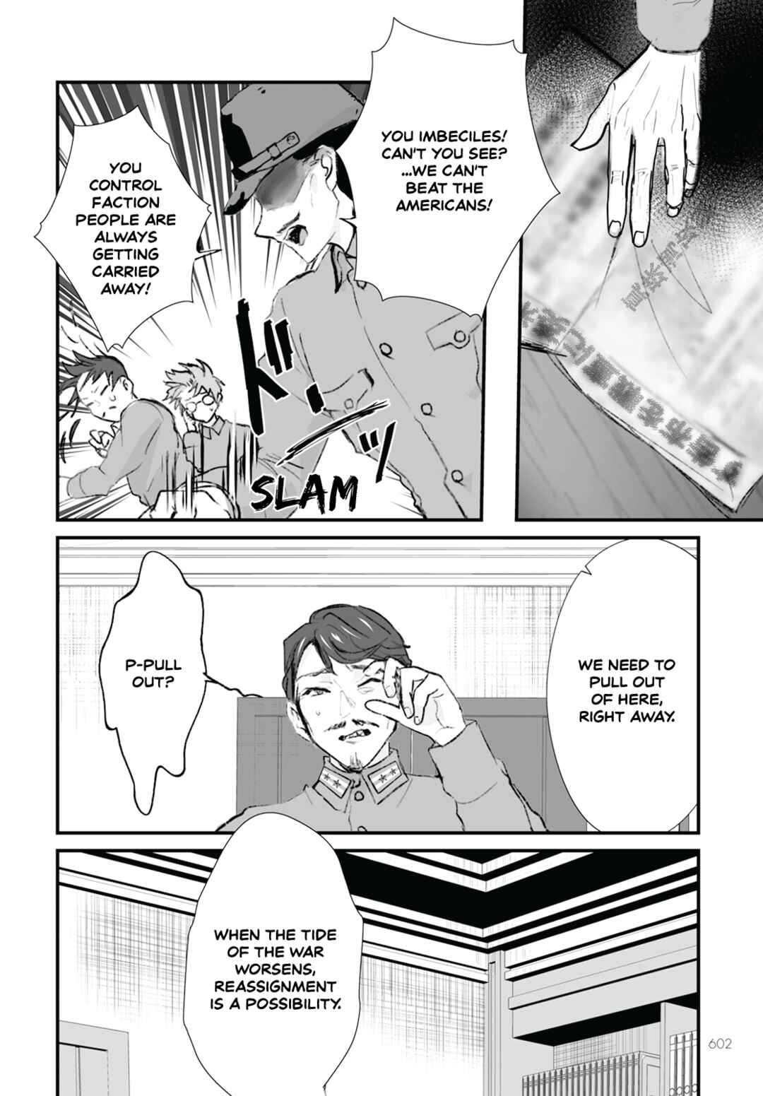 Page 20 Chapter 15 Higurashi no Naku Koro ni Oni