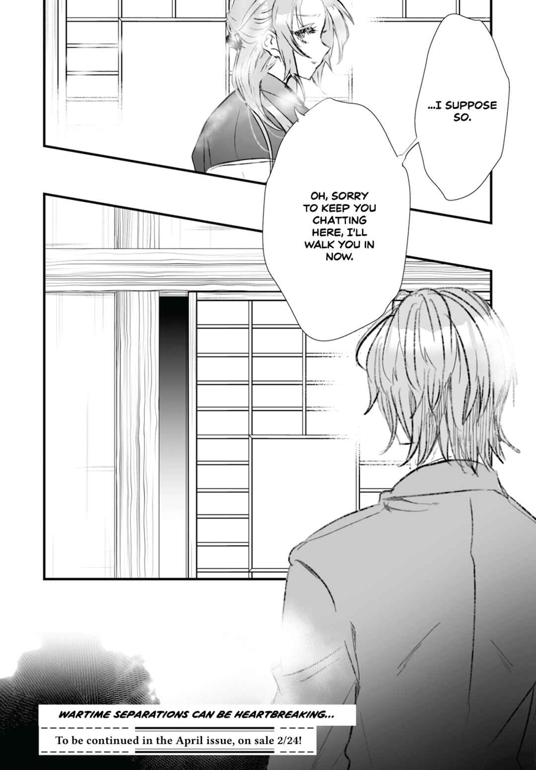 Page 30 Chapter 15 Higurashi no Naku Koro ni Oni