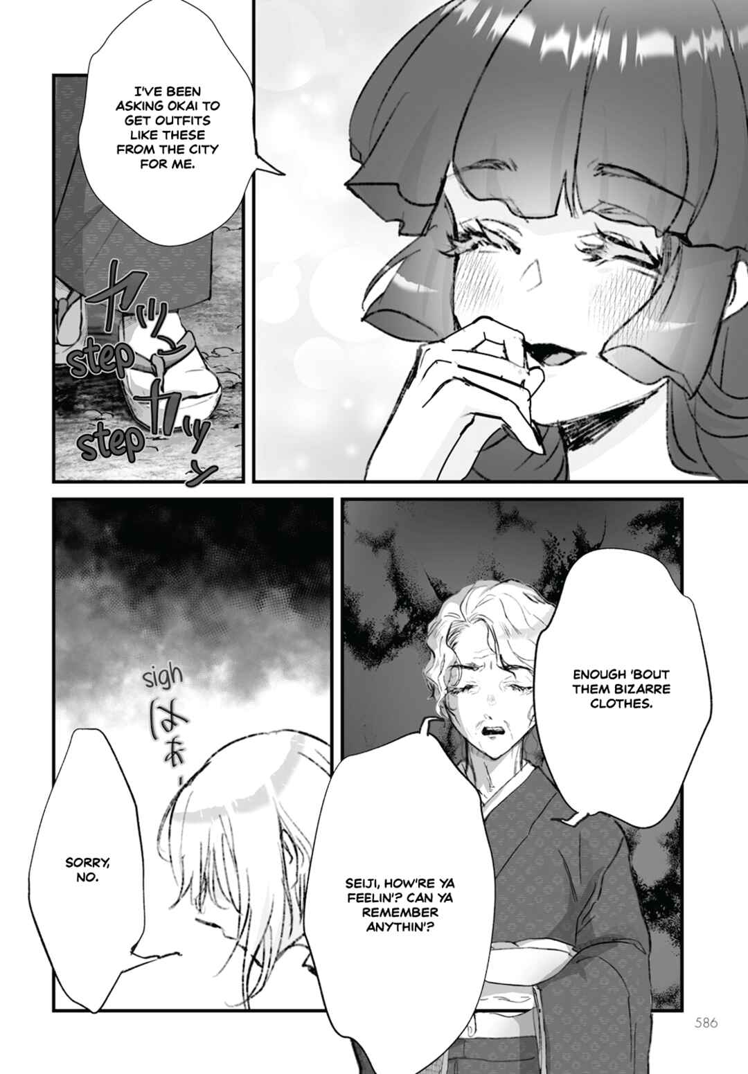 Page 4 Chapter 15 Higurashi no Naku Koro ni Oni
