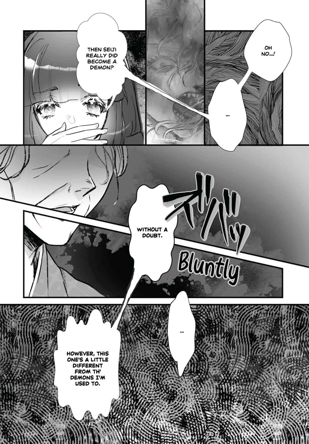 Page 7 Chapter 15 Higurashi no Naku Koro ni Oni