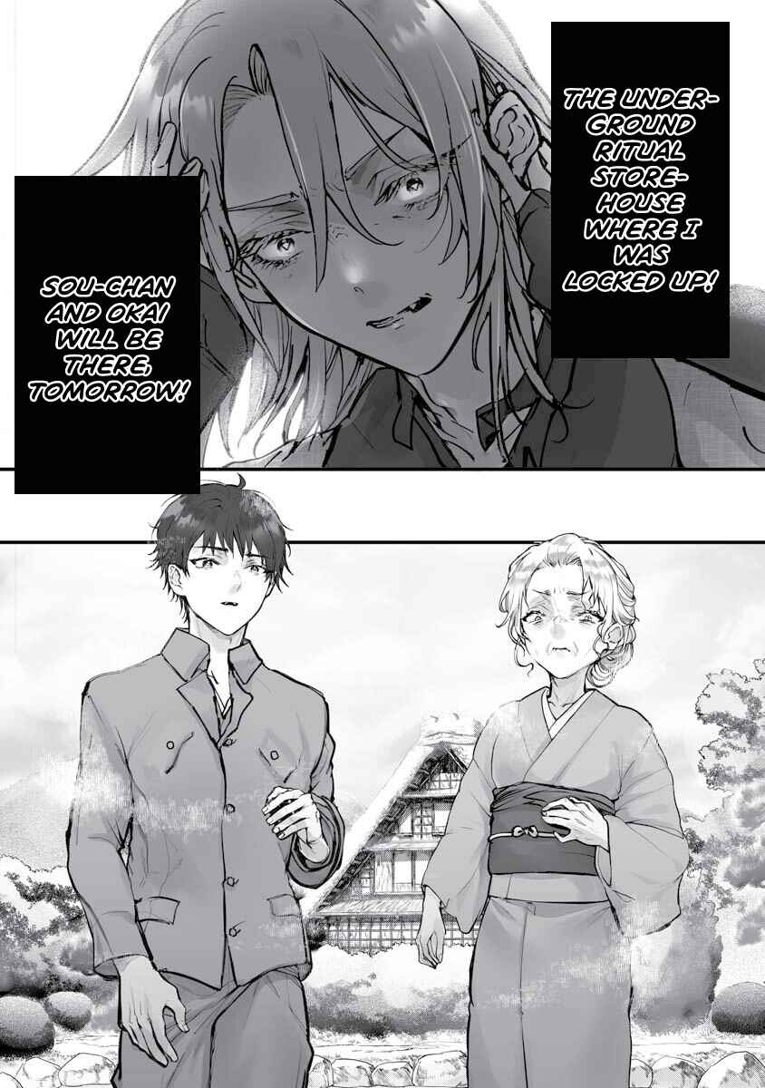 Page 18 Chapter 21 Higurashi no Naku Koro ni Oni