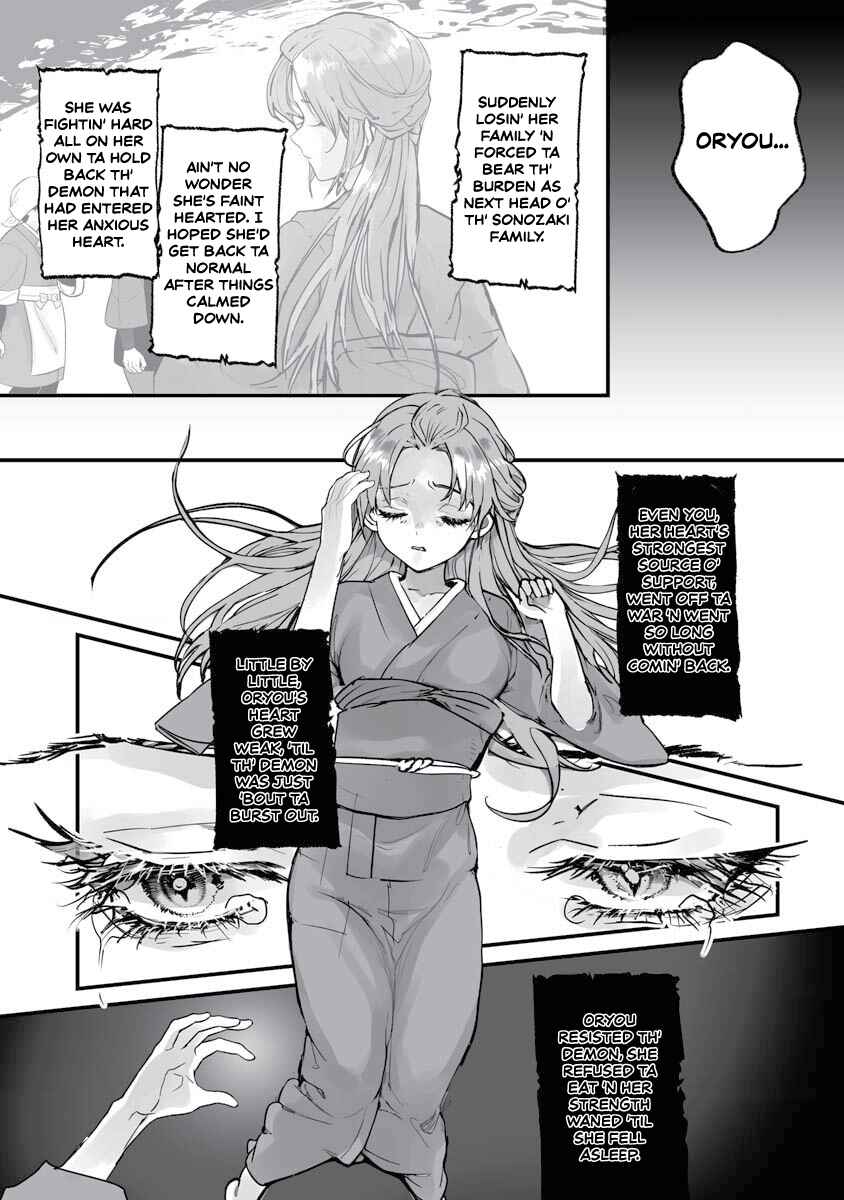Page 22 Chapter 21 Higurashi no Naku Koro ni Oni