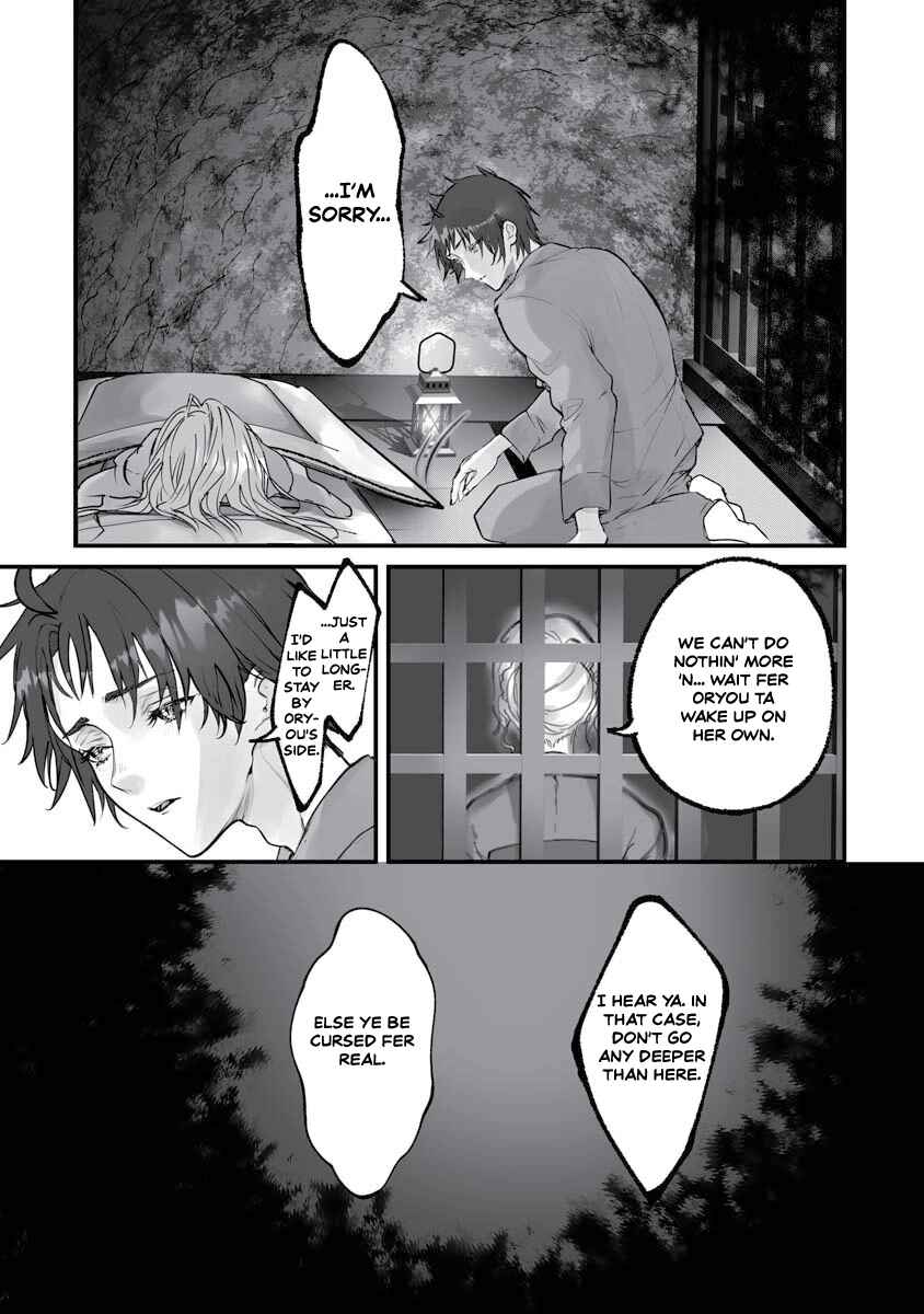 Page 23 Chapter 21 Higurashi no Naku Koro ni Oni