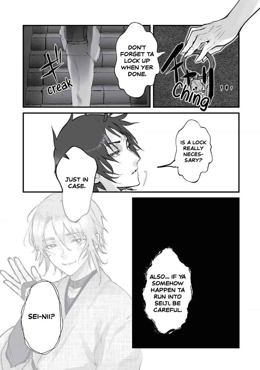 Page 24 Chapter 21 Higurashi no Naku Koro ni Oni
