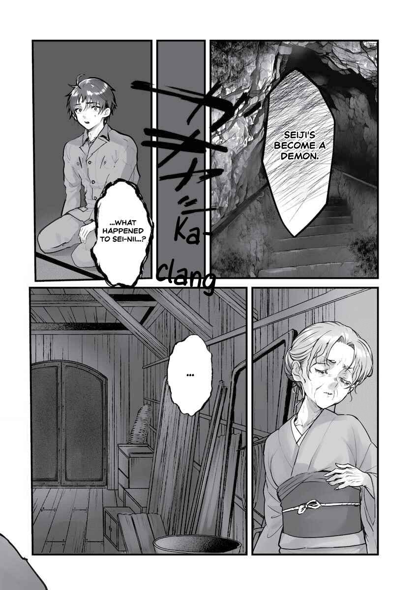 Page 25 Chapter 21 Higurashi no Naku Koro ni Oni