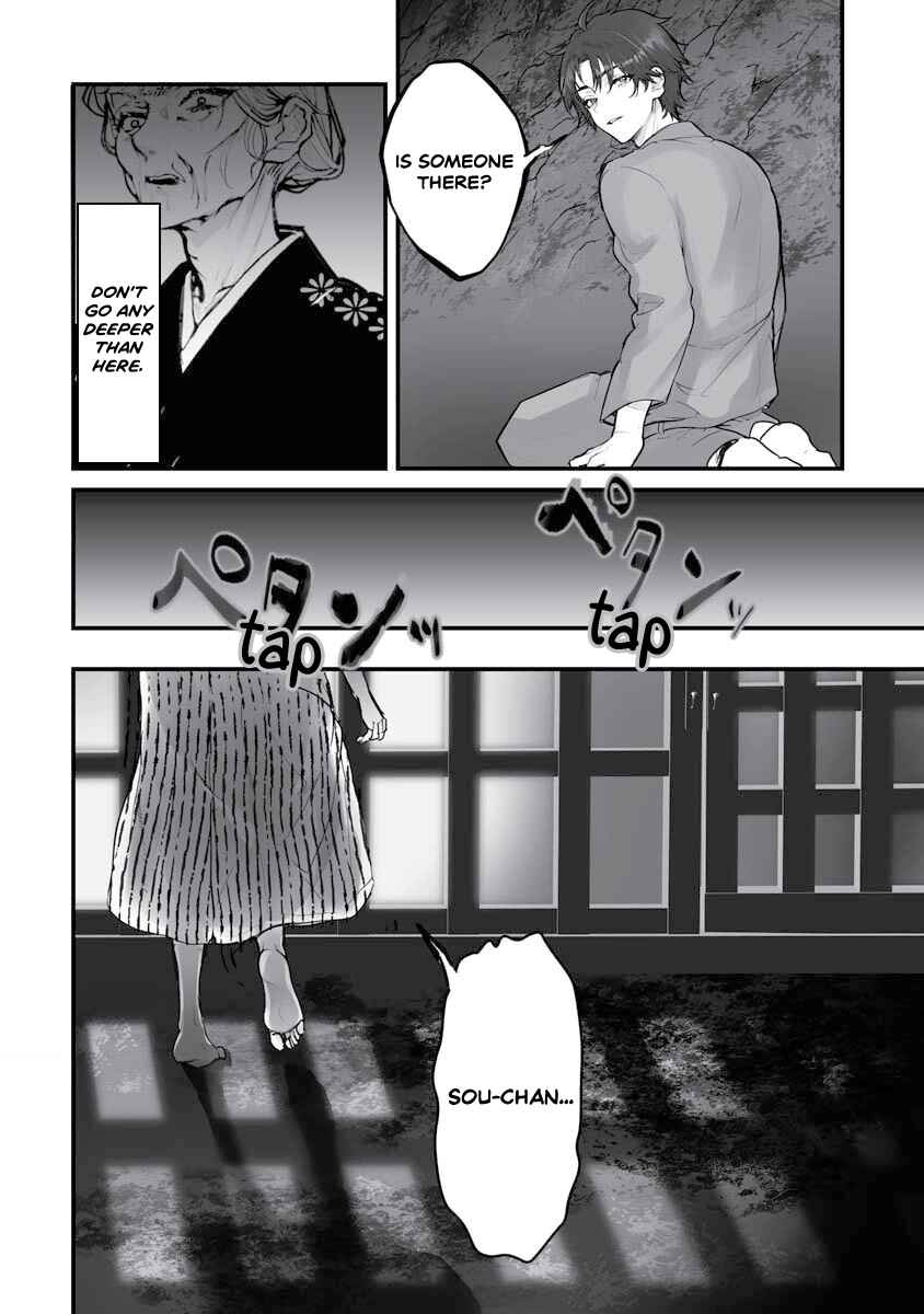 Page 27 Chapter 21 Higurashi no Naku Koro ni Oni