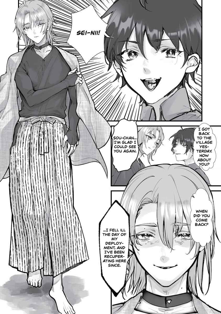 Page 28 Chapter 21 Higurashi no Naku Koro ni Oni