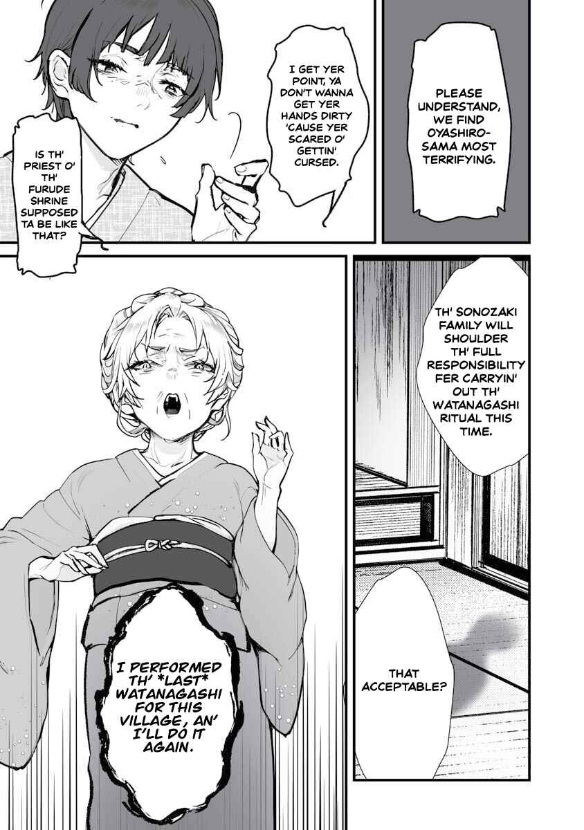 Page 5 Chapter 21 Higurashi no Naku Koro ni Oni