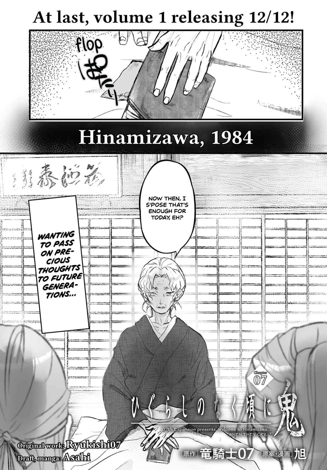 Page 1 Chapter 7 Higurashi no Naku Koro ni Oni